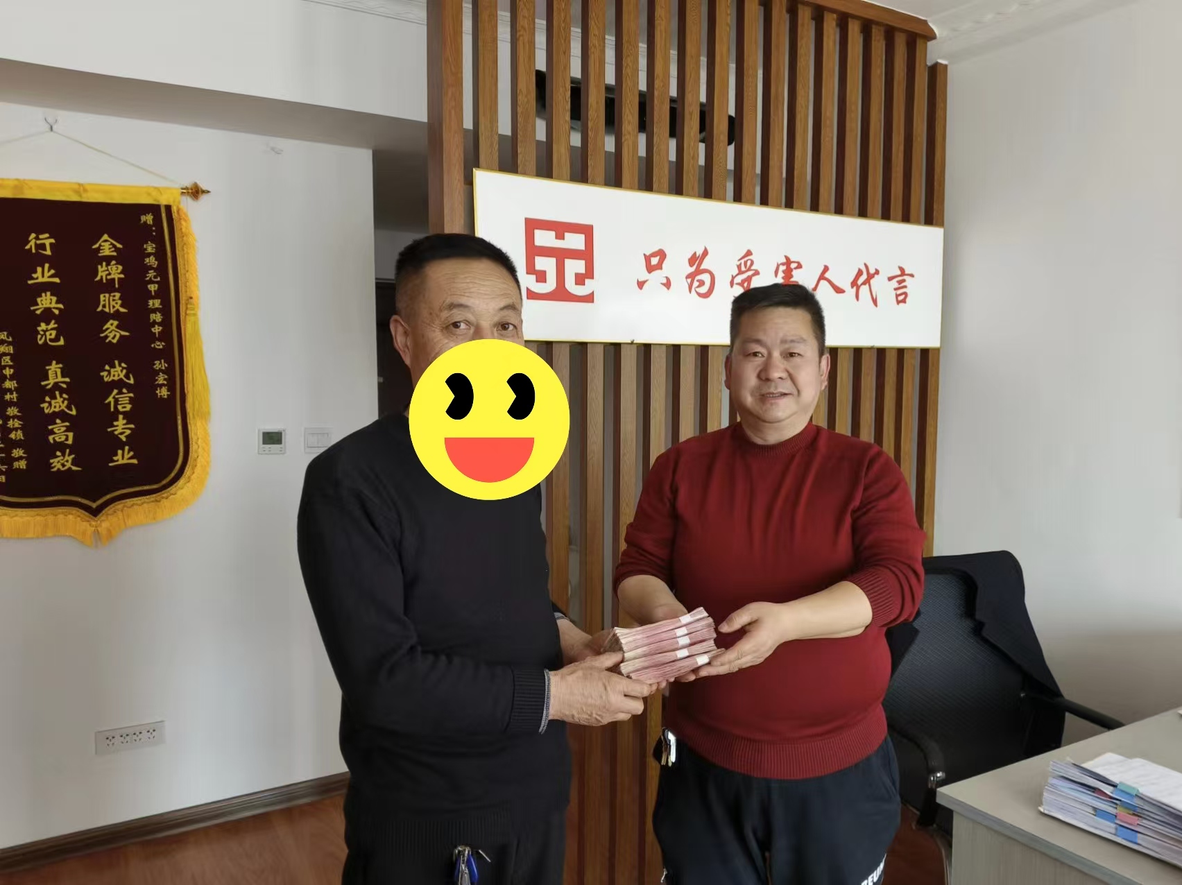 微信图片_20260812093403_77_2