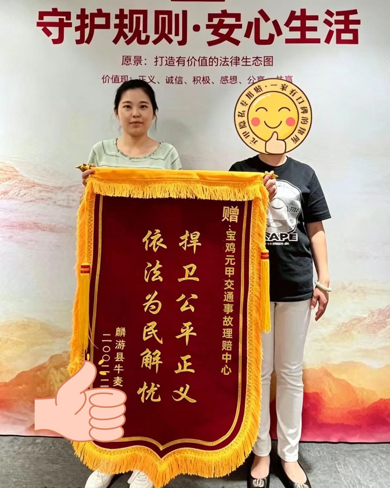 微信图片_20260911223226_192_2_副本